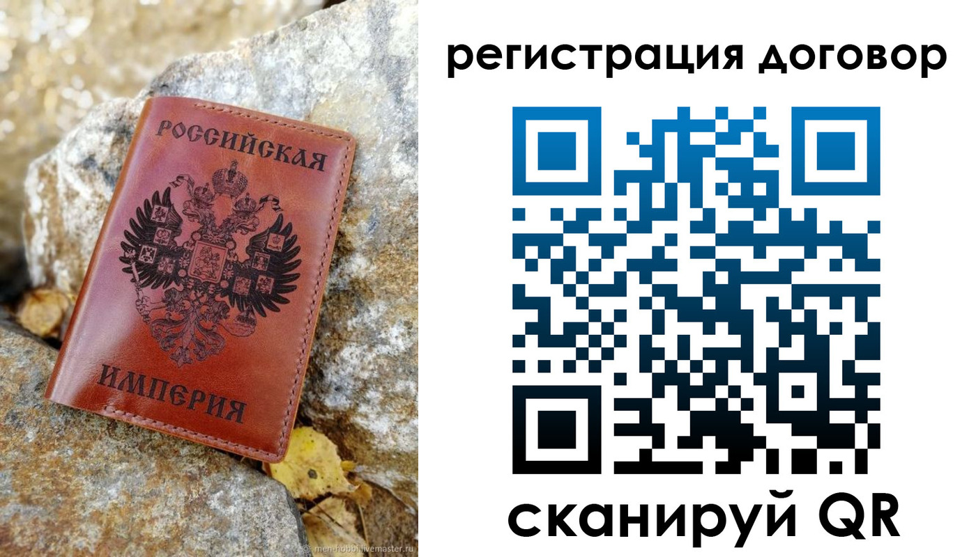 временная регистрация госуслуги в России