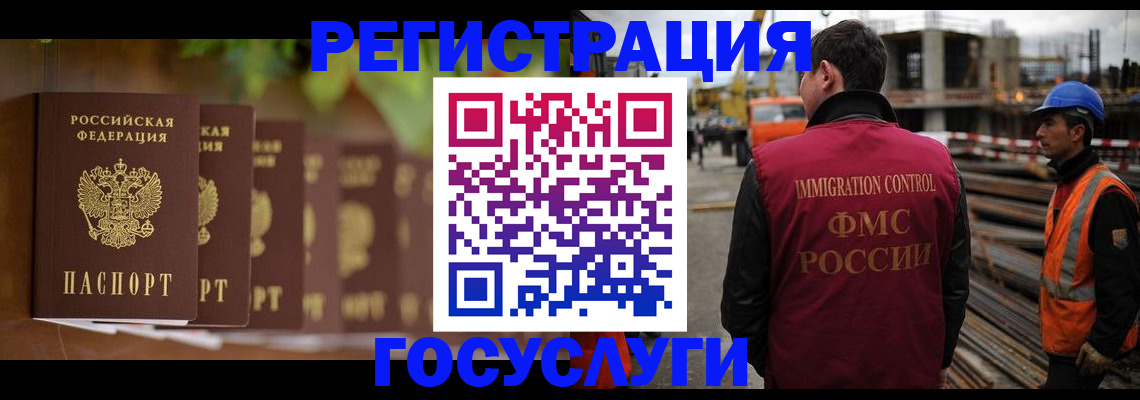 регистрация для дет. сада в России