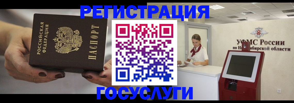 найти адрес прописки в России